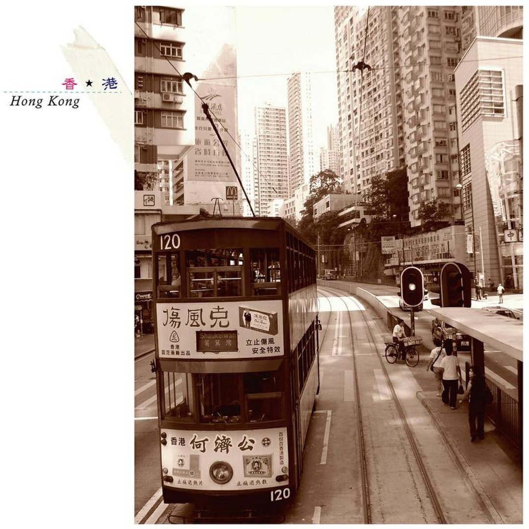 香港旅行摄影明信片 - 卡片/明信片 - 纸 