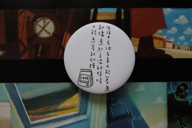 ≡期间限定≡ 煮红豆汤 / 徽章 - 徽章/别针 - 塑料 