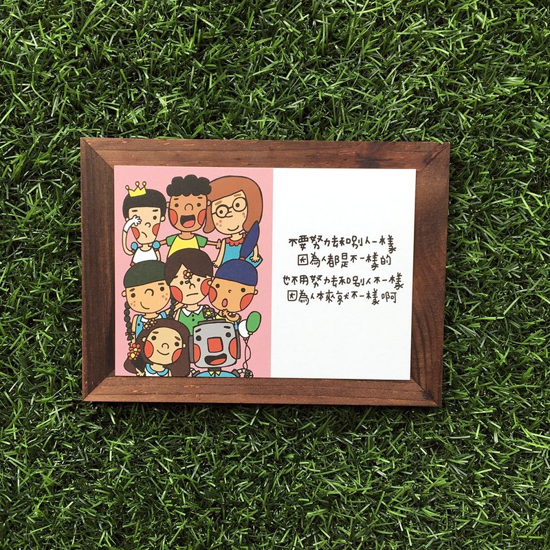 一样不一样明信片(编号44) - 卡片/明信片 - 纸 多色