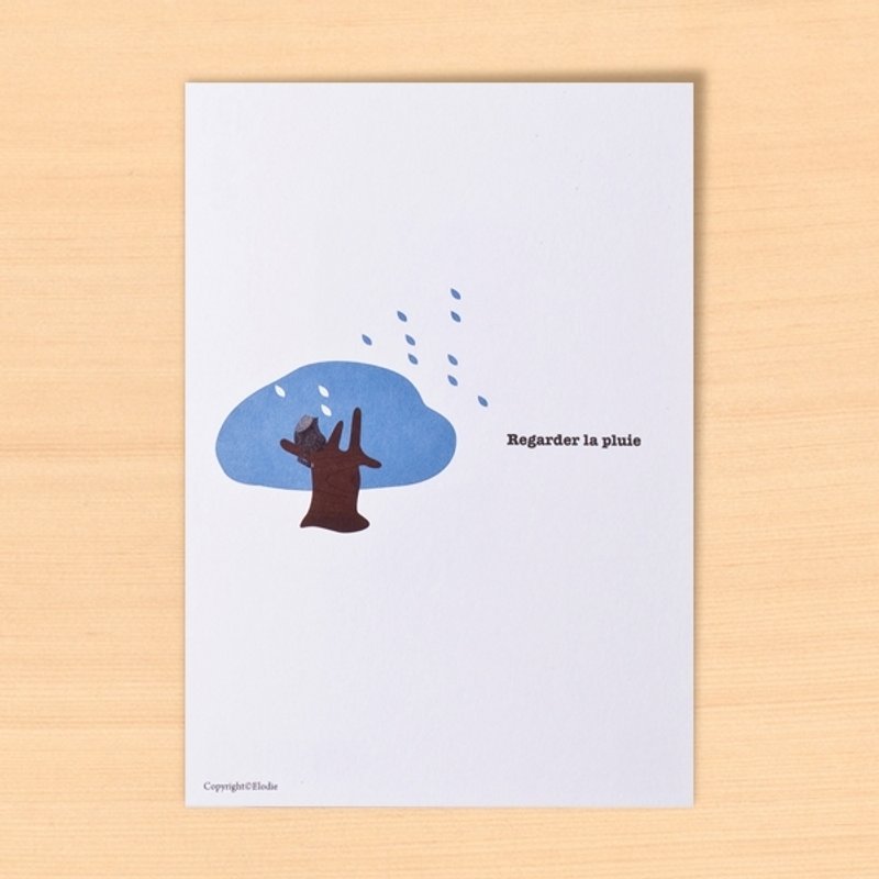 下。雨。天。Peio明信片Postcard。圣诞交换礼物。生日礼物。女生礼物。创意礼物。 - 卡片/明信片 - 纸 多色