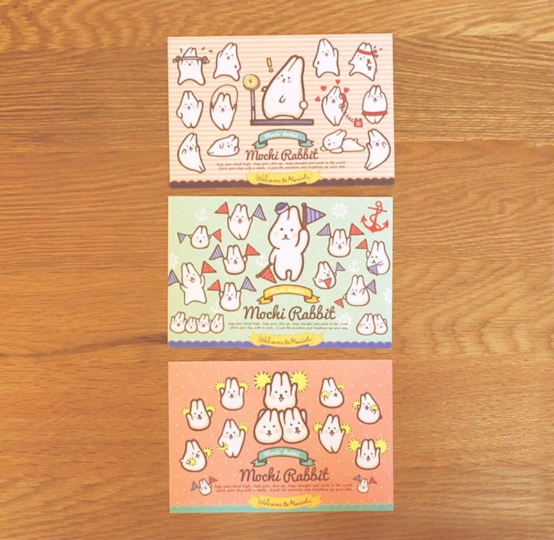 *Mori Shu*麻糬兔加油打气明信片(任选1张) - 卡片/明信片 - 纸 多色