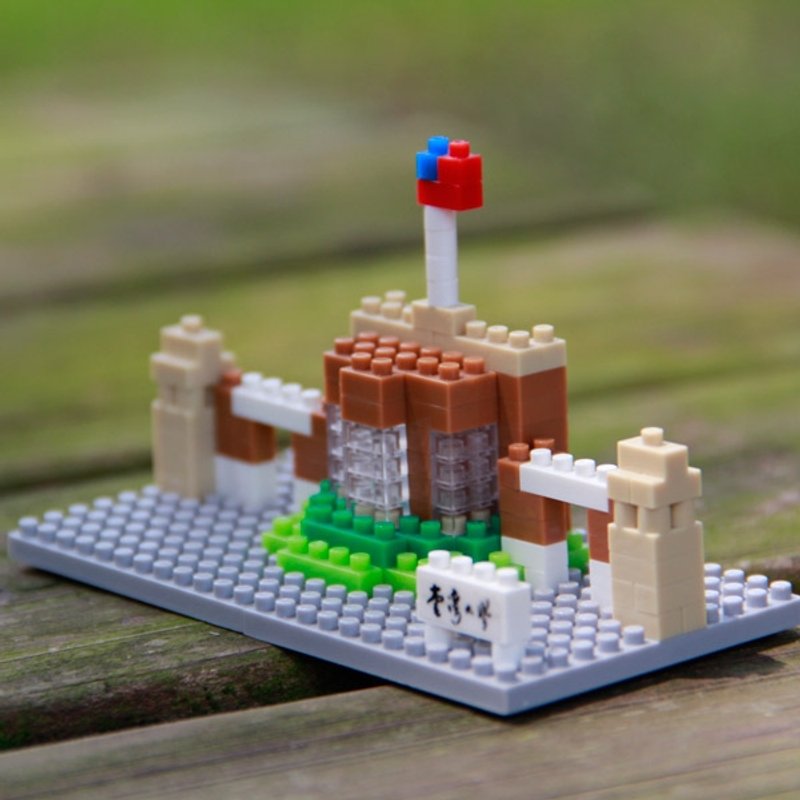 台大出版中心原创 //  TICO。台湾大学校门微型积木。限量发售 - 其他 - 塑料 咖啡色