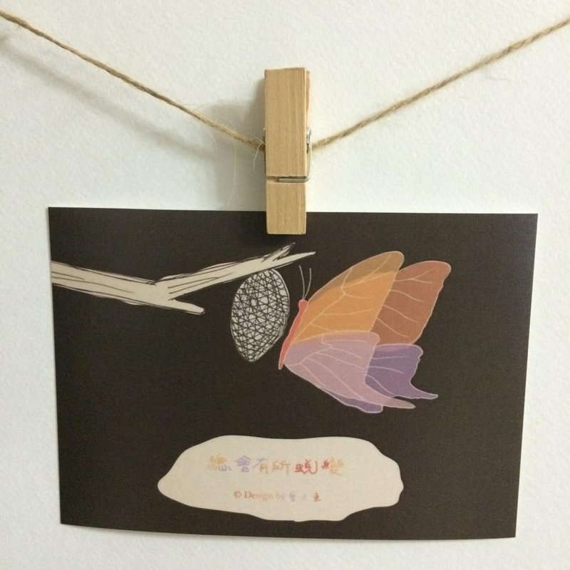 《艺之鱼》总会有所蜕变 卡片 明信片 --C0119 - 卡片/明信片 - 纸 咖啡色