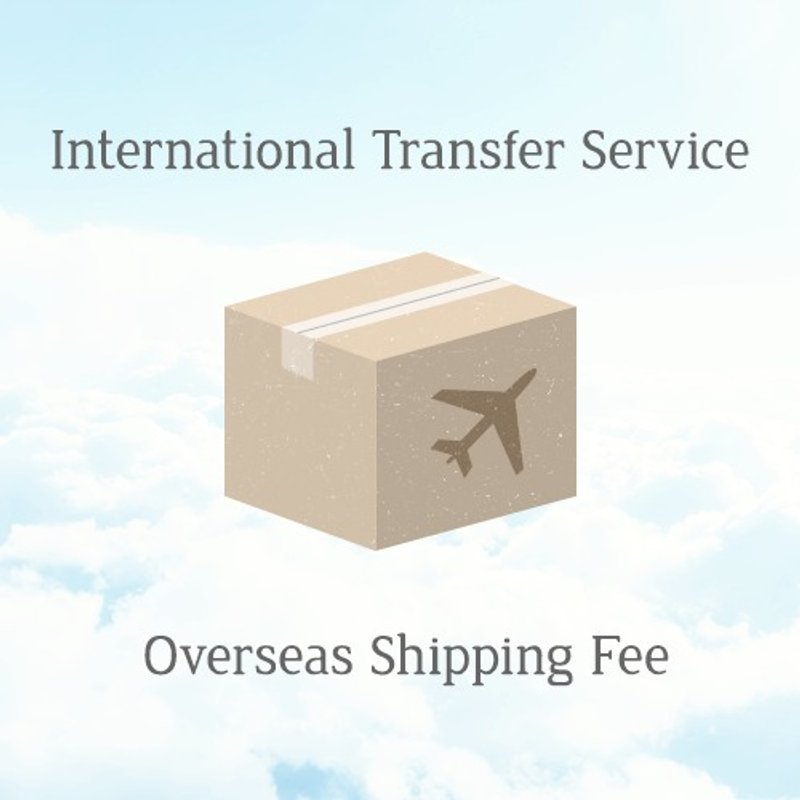 [国际转运服务] 运费差额补缴区 - 其他 - 其他材质 多色