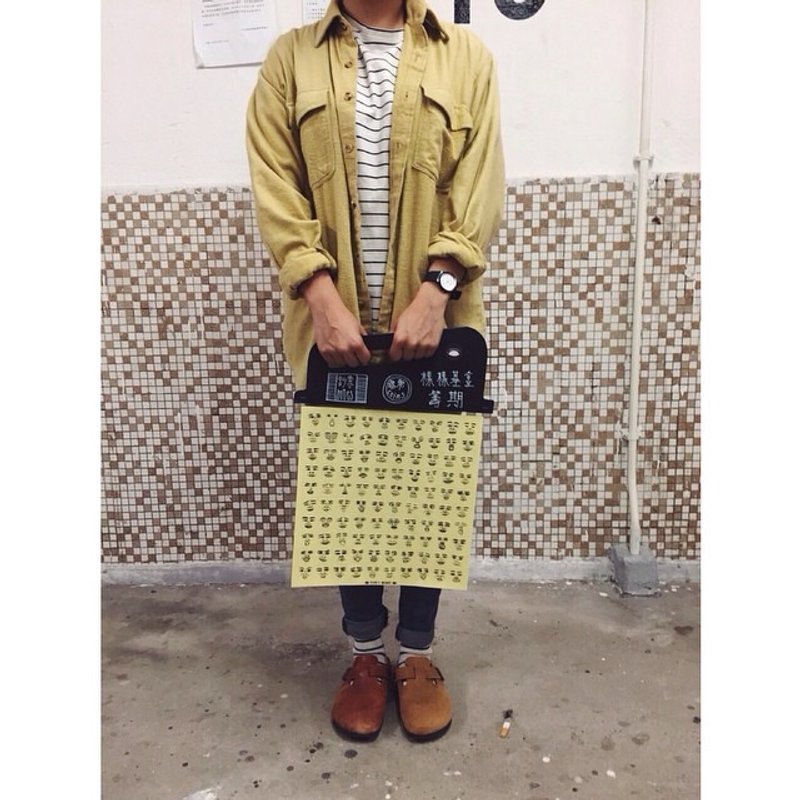 筹期旗袋 | 100个表情透明贴纸 - 贴纸 - 纸 黑色