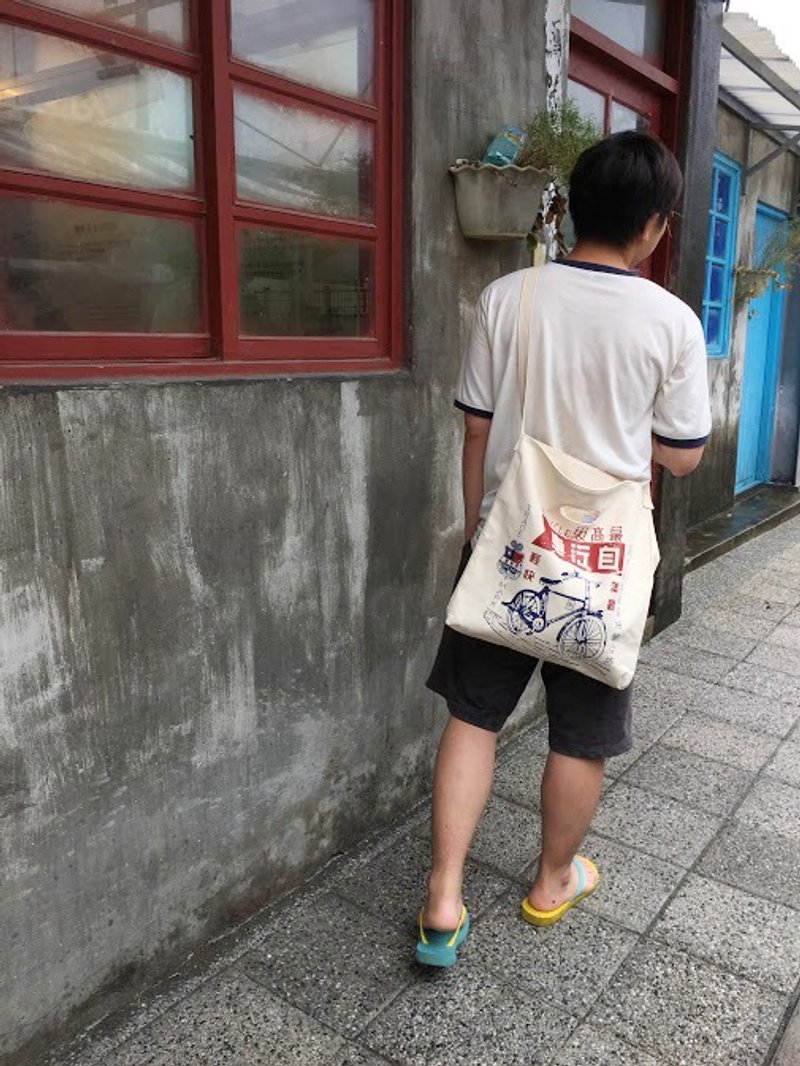超耐重高磅数帆布文青包~自行车(小瑕疵出清箱~免运+20%优惠) - 侧背包/斜挎包 - 棉．麻 白色
