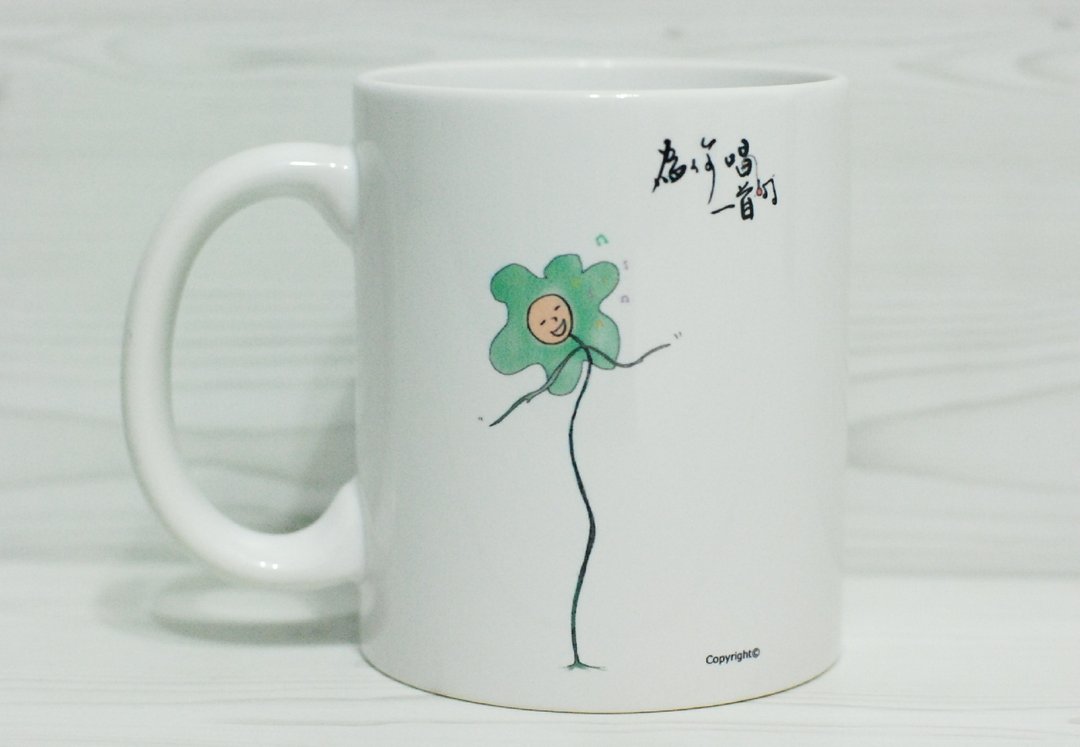 [马克杯]为你唱一首歌 (定制) - 咖啡杯/马克杯 - 瓷 白色
