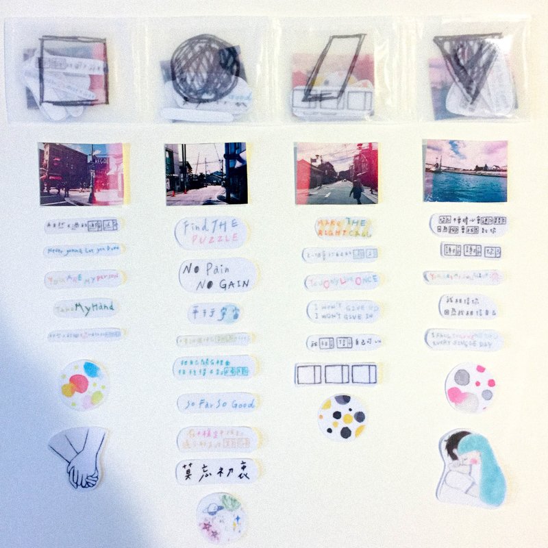 ≡期间限定≡ 关于我们 / 情绪 / 我 / 爱 / 贴纸 - 贴纸 - 纸 白色