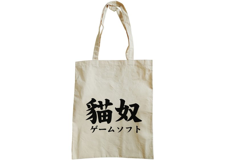 【隐性/显性】::手工::布袋::‘猫奴’/购物袋/书包/随身包/文青/类帆布/礼物/肩背/A3大小 - 侧背包/斜挎包 - 棉．麻 卡其色