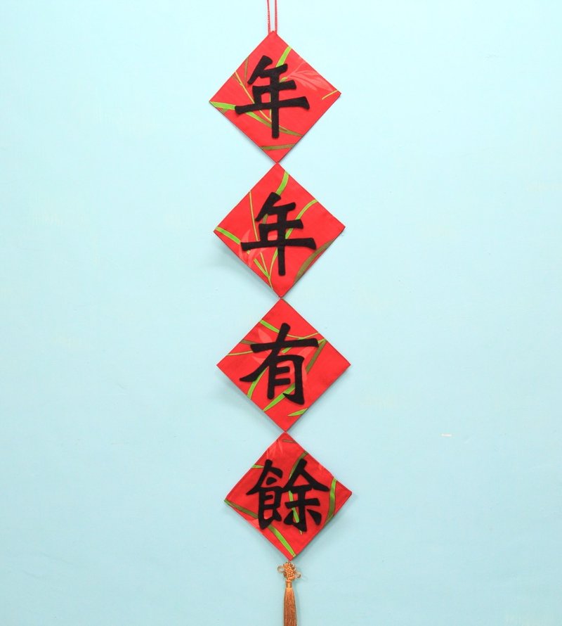 开运金猴年 布制手作春联  Pu.leimi日系手作出品/春联/新年/农历新年/(4字以上包邮) - 摆饰 - 其他材质 红色