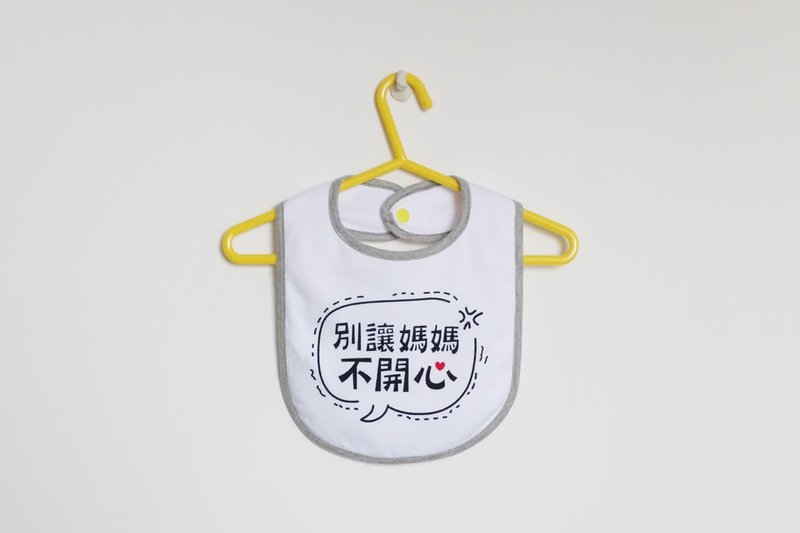::心里话系列:: 别让妈妈不开心 围兜兜 / 灰 - 围嘴/口水巾 - 棉．麻 灰色