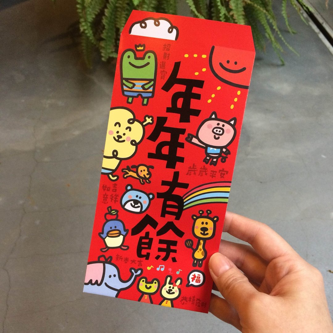 P714红包袋_年年有余X2组 - 红包/春联 - 纸 红色