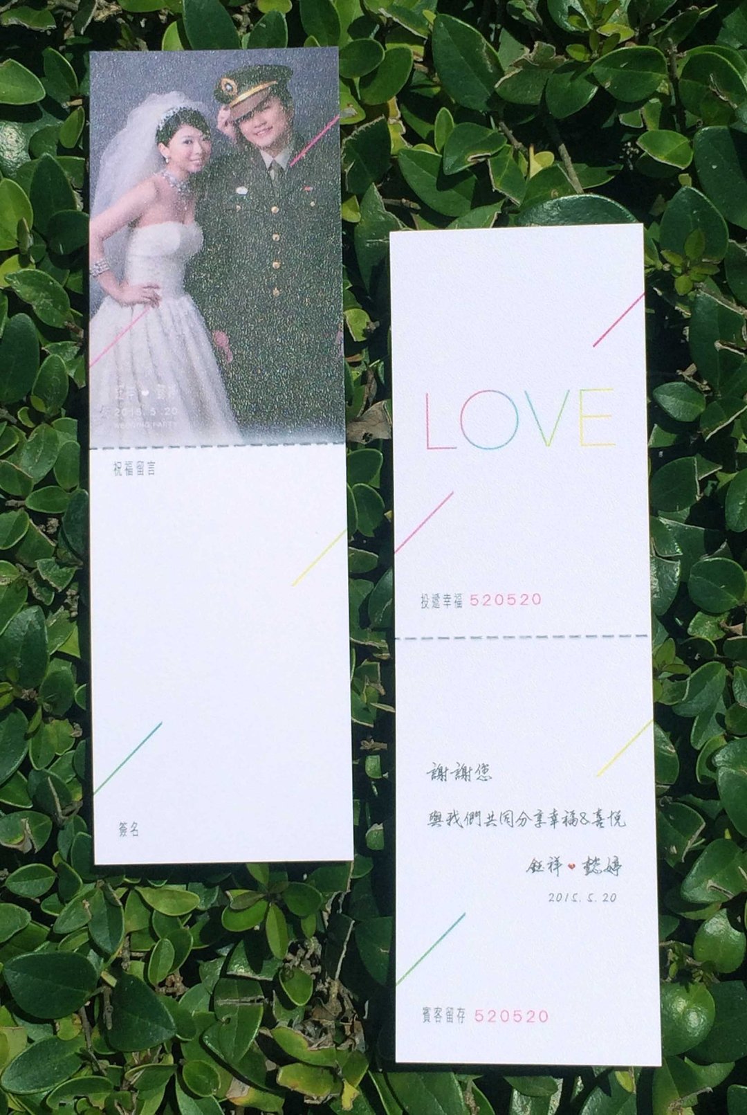 【婚礼抽奖劵】婚礼游戏 / 婚礼祝福 / 婚礼小物 / 谢卡 / 书签 / 纪念 － 350张一组（有流水编号）（含运费） - 其他 - 纸 