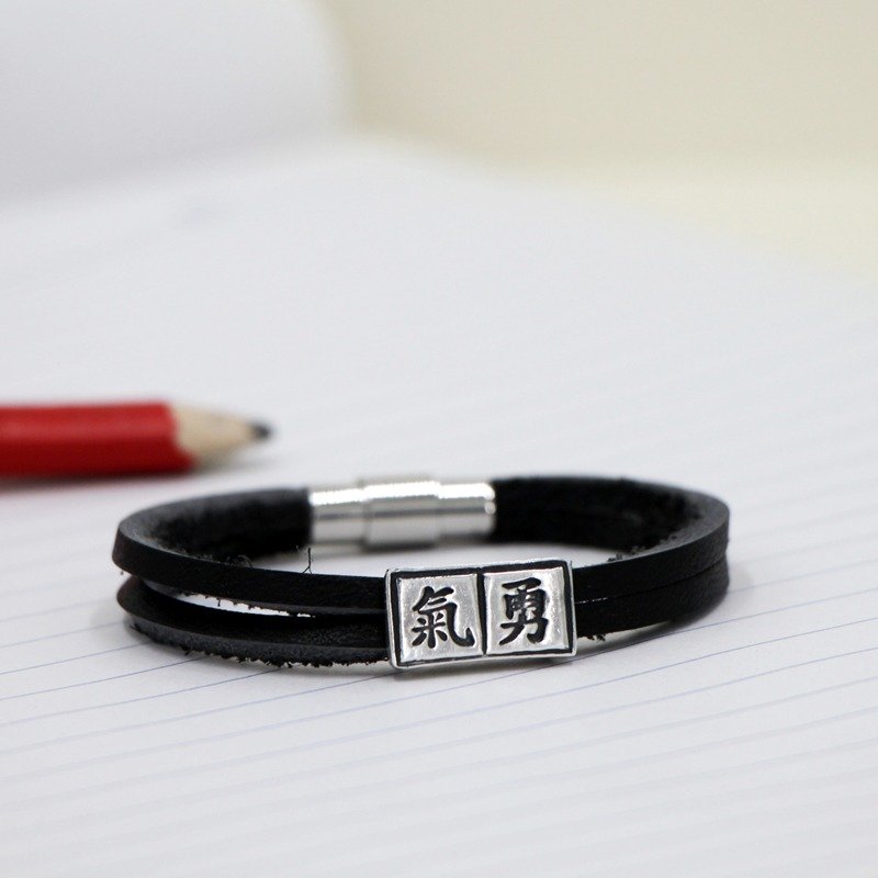 “文字美学”纯银皮手链(两字10mm) ● 定制化订造 - 手链/手环 - 其他金属 灰色