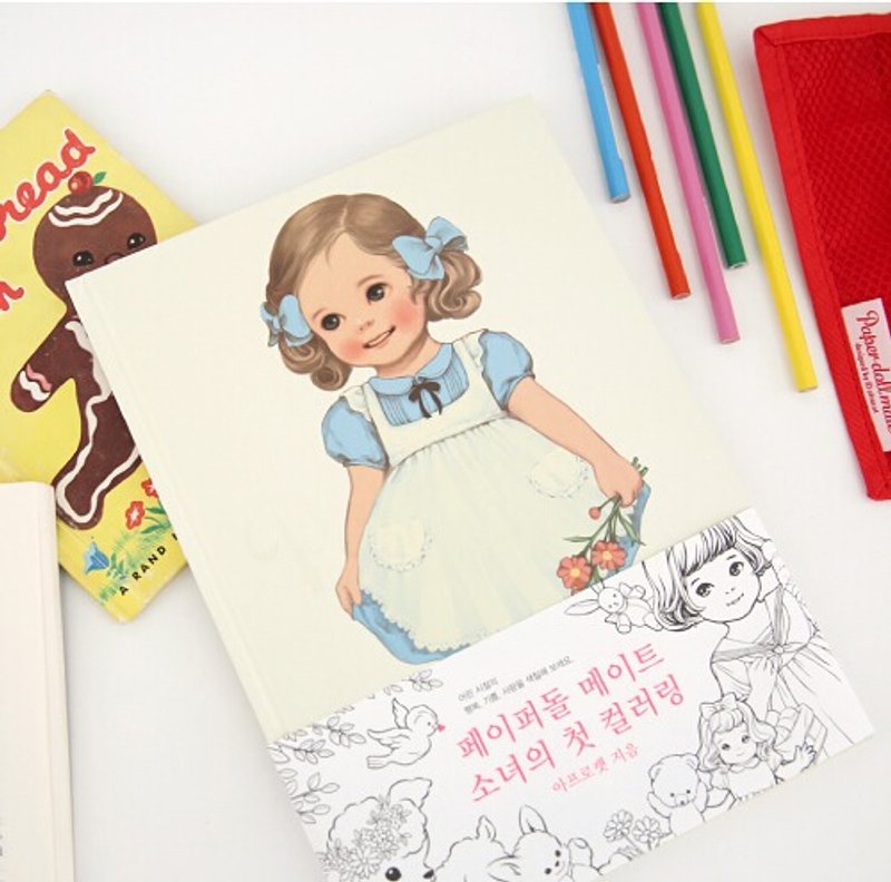 韩国Afrocat Paper doll mate 复古娃娃DIY着色剪贴本 着色绘本 填色 (预购) - 笔记本/手帐 - 纸 