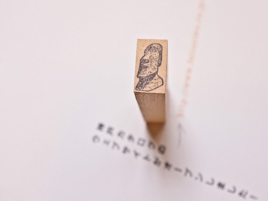 | 印章 | 编号510 复活岛巨石 - 其他 - 木头 灰色