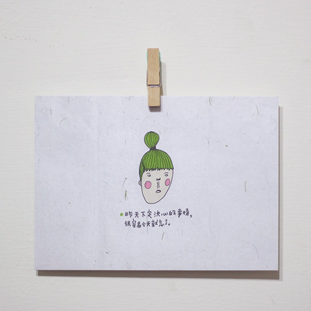 好朋友的至理名言-绿包子 /Magai's postcard - 卡片/明信片 - 纸 绿色