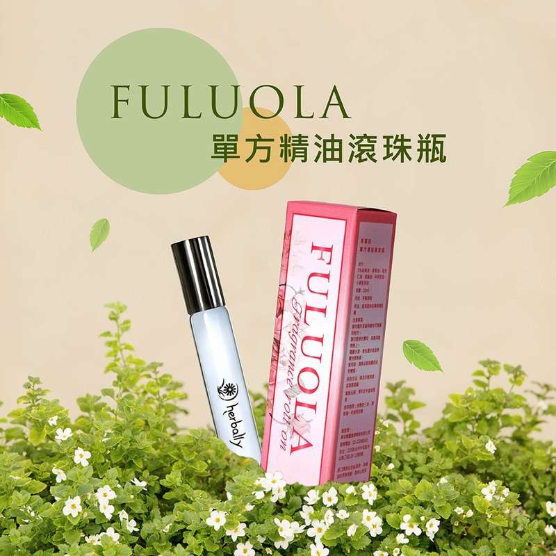 单方精油滚珠瓶(10ml 五种任选)滚珠按摩|纾压放松||疗愈.七夕 - 香薰/精油/线香 - 玻璃 白色