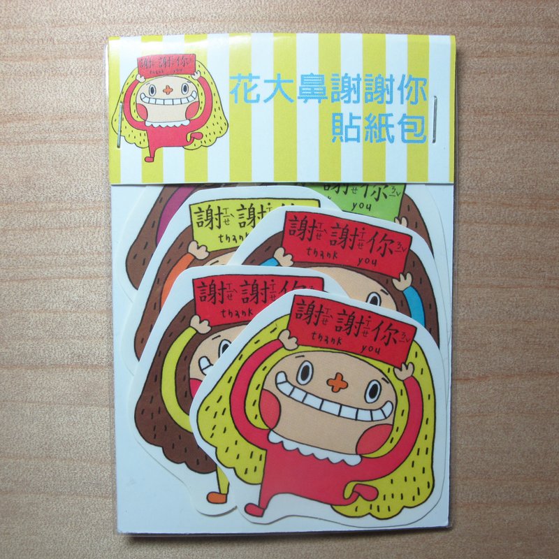 花大鼻贴纸包-谢谢你 - 贴纸 - 纸 多色