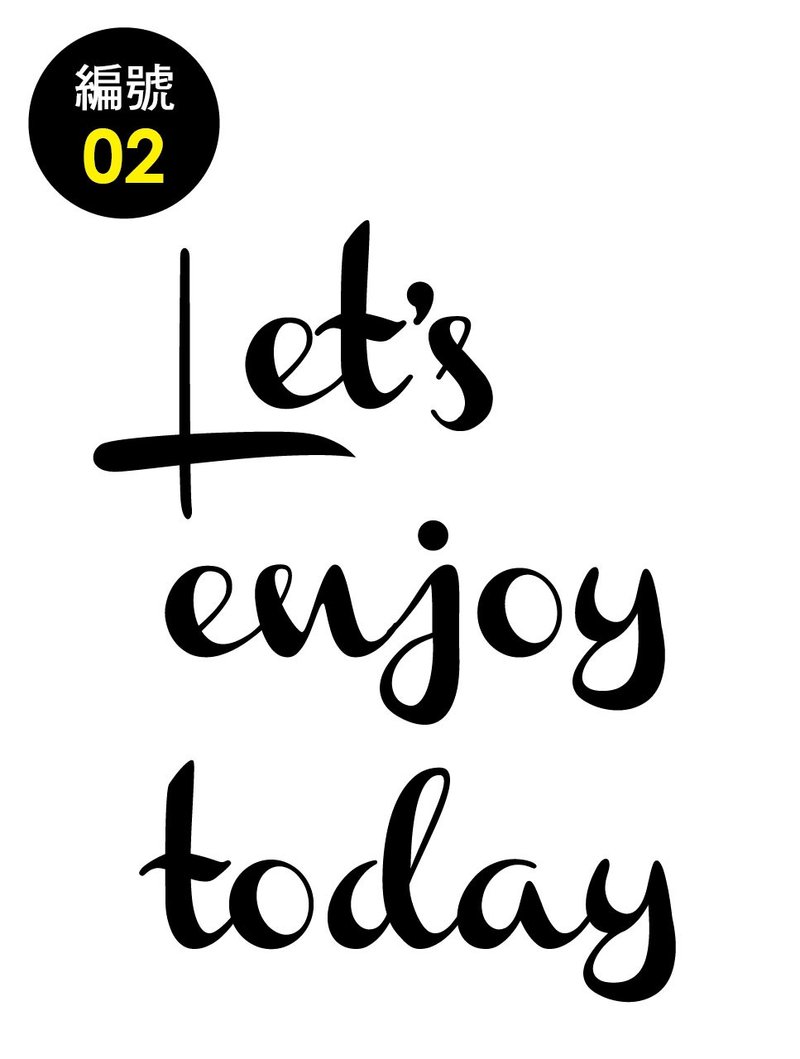 盖哪 | 限量手工标语束口袋 | Let's enjoy today 属于我自己的标语(可选单面或双面拓印，不加价) - 化妆包/杂物包 - 其他材质 