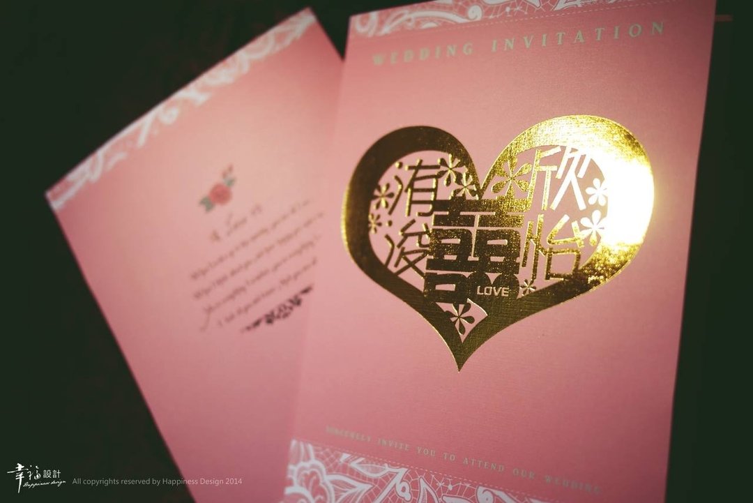 定制化喜帖 - [ 卡片 ] 开合式 - 喜帖 - 纸 