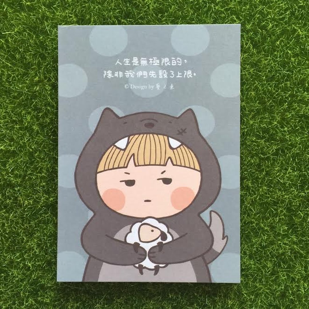 《艺之鱼》人生是无极限的，除非我们先设了上限 卡片 明信片 --C0265 - 卡片/明信片 - 纸 灰色