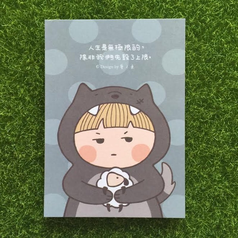 《艺之鱼》人生是无极限的，除非我们先设了上限 卡片 明信片 --C0265 - 卡片/明信片 - 纸 灰色