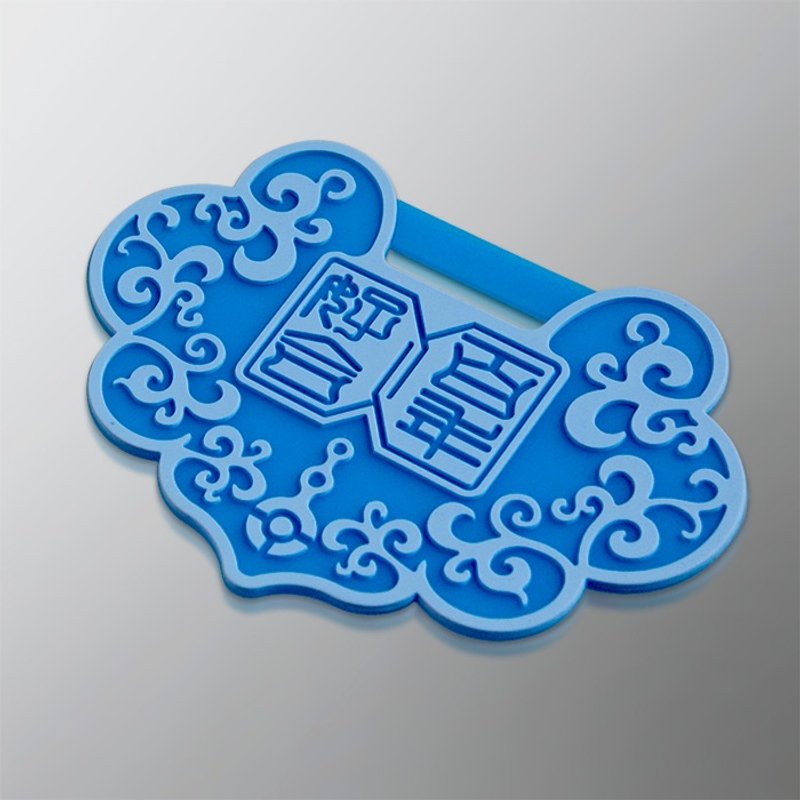 锁护杯垫-蓝 - 餐垫/桌巾 - 塑料 蓝色