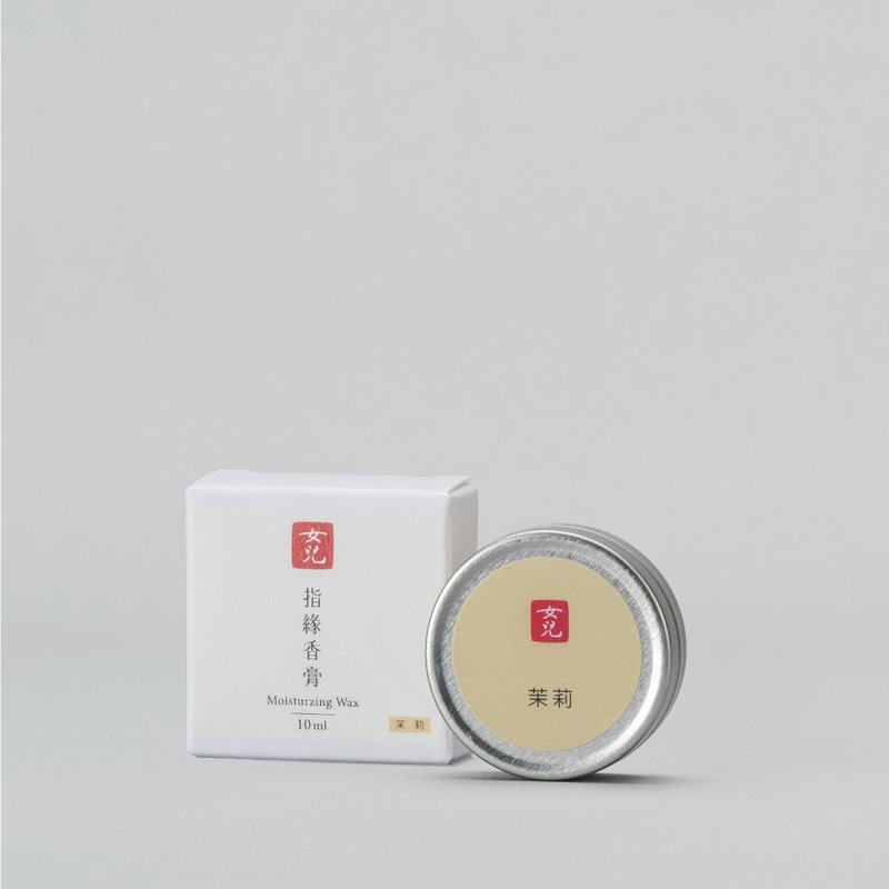 茉莉 指缘修护香膏 - 香水/香膏 - 其他材质 黄色