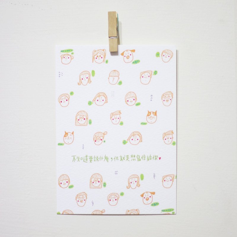 写信给你 /Magai's postcard - 卡片/明信片 - 纸 白色