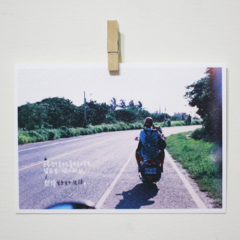 关于生活 /Magai's postcard - 卡片/明信片 - 纸 绿色