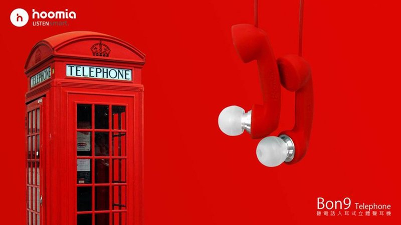 hoomia Bon9 听电话 造型式入耳式耳机 (红色/黄色) - 耳机 - 塑料 黄色