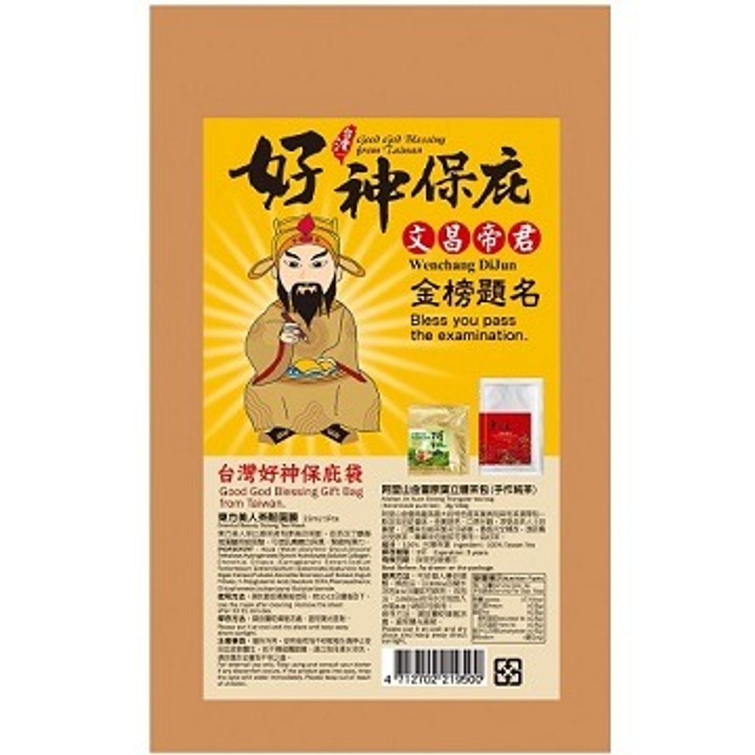 【台湾好神保庇袋】文昌帝君-金榜题名 (内含明信片+茶面膜+茶包) - 卡片/明信片 - 纸 咖啡色