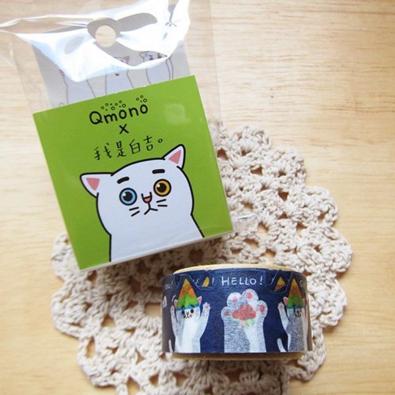 Qmono x 我是白吉 联名纸胶带【白吉的小肉球 (QMT-JI04)】花边 - 纸胶带 - 纸 蓝色