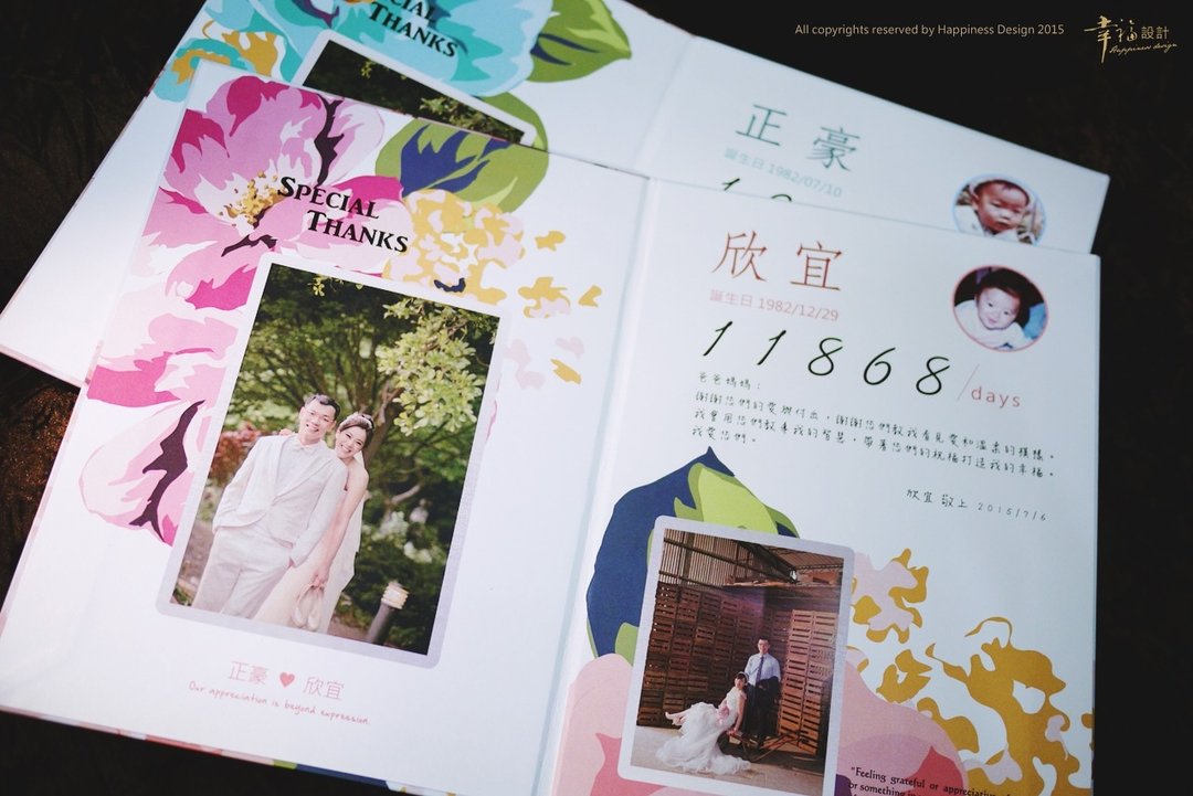 精装证书、结婚书约、感谢状、精装书册 - 婚礼誓言书 - 纸 