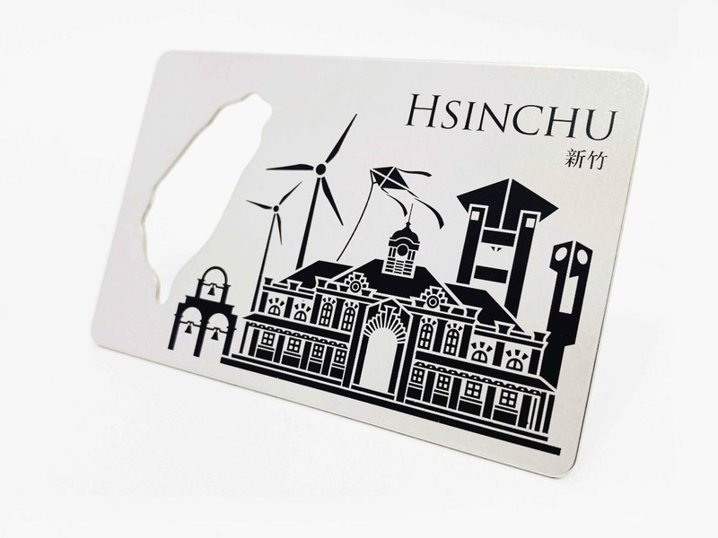 开瓶卡│不锈钢银色│新竹│附强力磁铁当冰箱贴 - 其他 - 不锈钢 银色