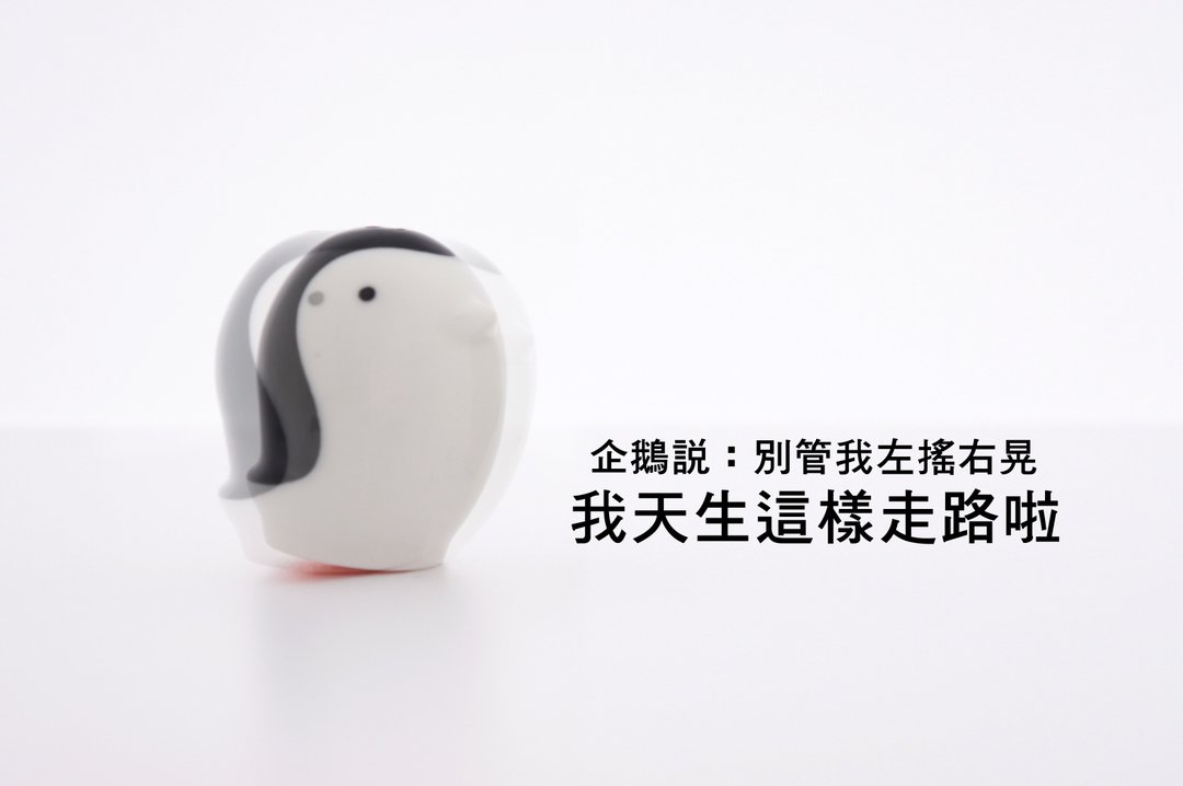 OSICHEF摇摆企鹅胡椒盐罐组 - 厨房用具 - 其他材质 黑色