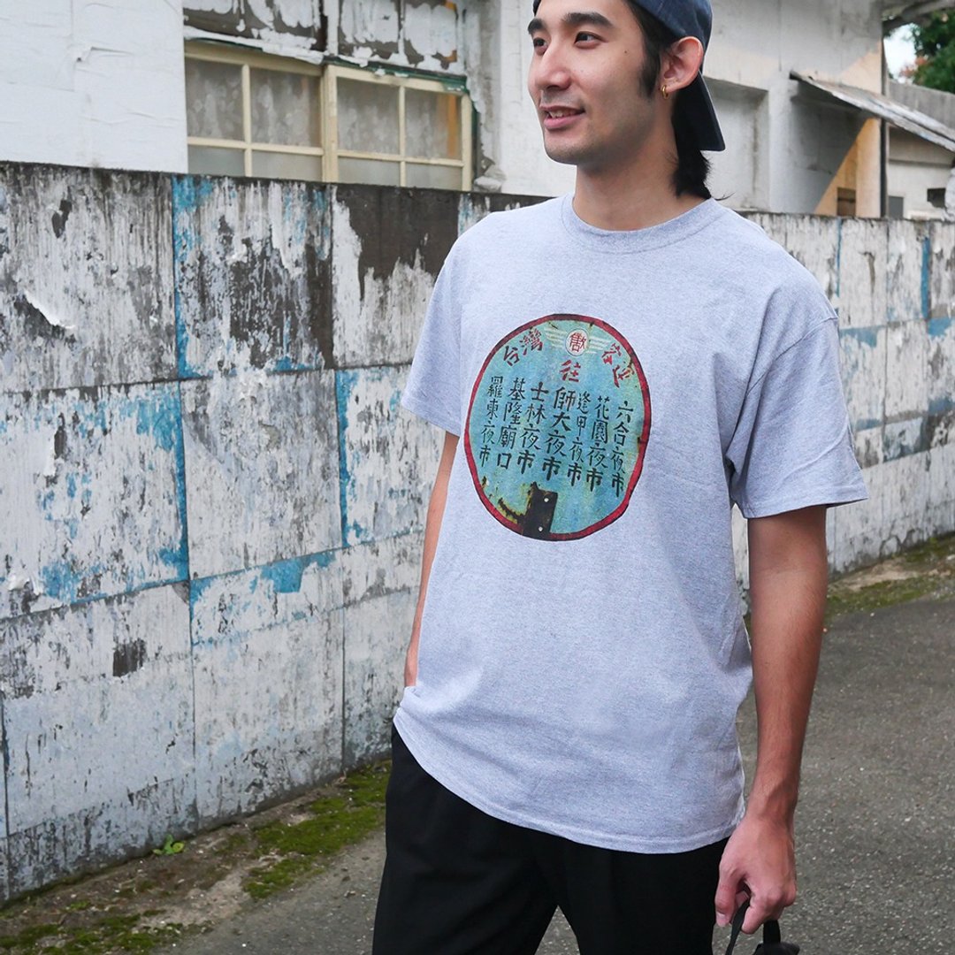 复古 T-shirt－台湾客运　中性　男女皆宜　礼物推荐 - 男装上衣/T 恤 - 棉 