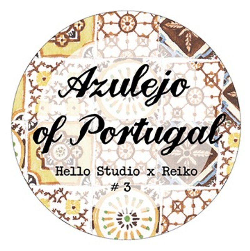 2014 Summer tapes { 葡萄牙花砖纸胶带 #3 棕色款 } - 纸胶带 - 纸 