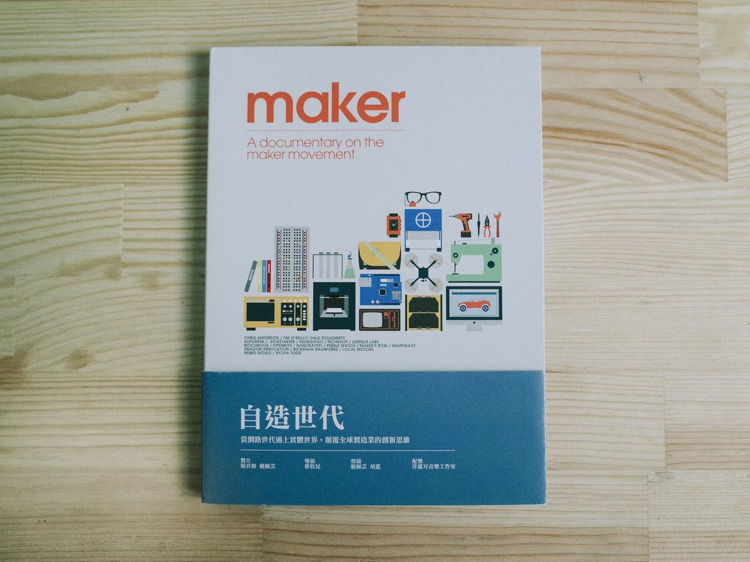 Maker 家用版DVD - 刊物/书籍 - 其他材质 白色
