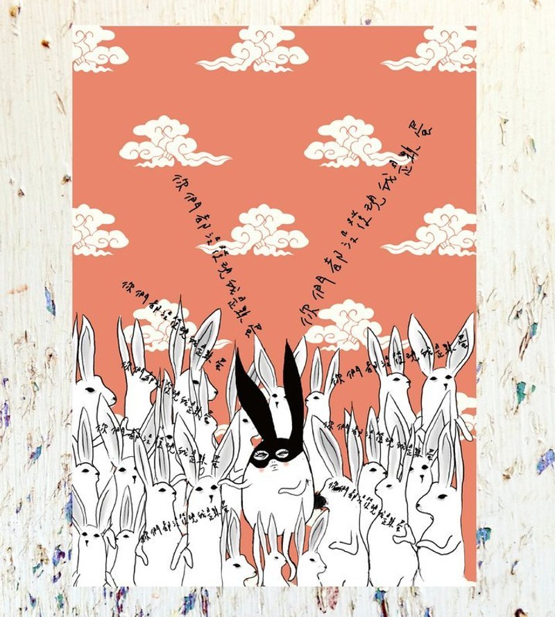 [明信片] 伪兔:你们都没发现我是颗蛋post card - 卡片/明信片 - 纸 粉红色