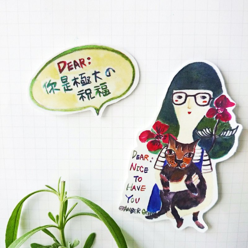 捶心肝真心话｜Amber Green's Adventure - 贴纸 - 纸 多色