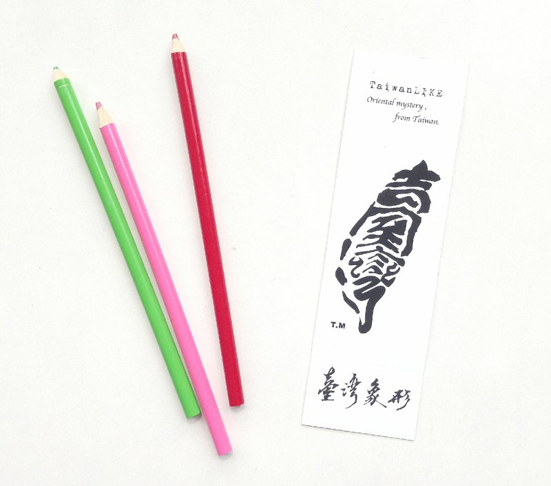 台湾象形防水贴纸-台湾象形 - 贴纸 - 纸 白色