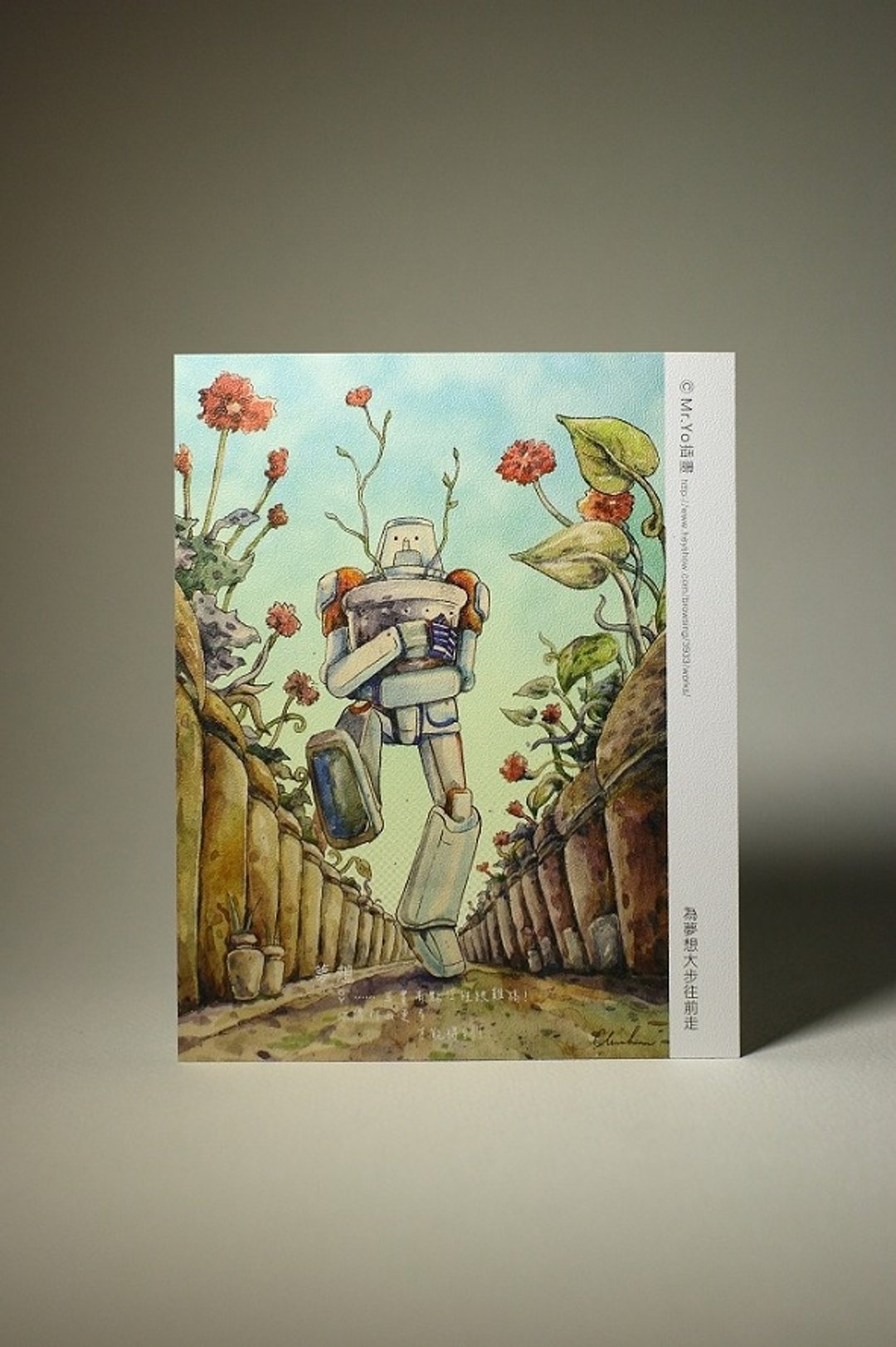 为梦想大步往前走 /手绘明信片 Mr.Yo插画 - 卡片/明信片 - 纸 