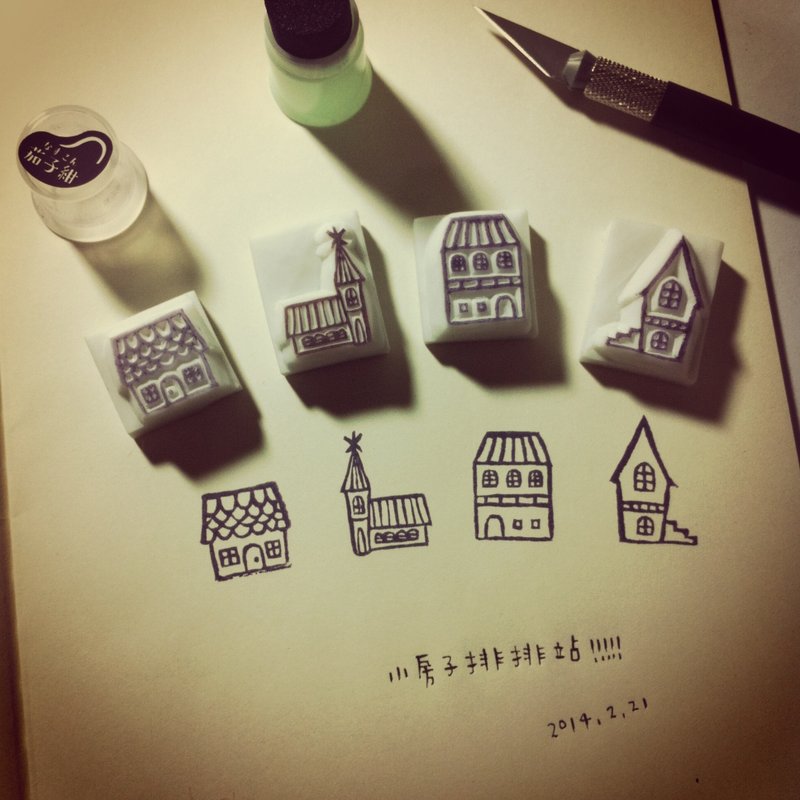 Deerday手刻图章 - 小房子印章组-四个一组 - 印章/印台 - 橡胶 紫色