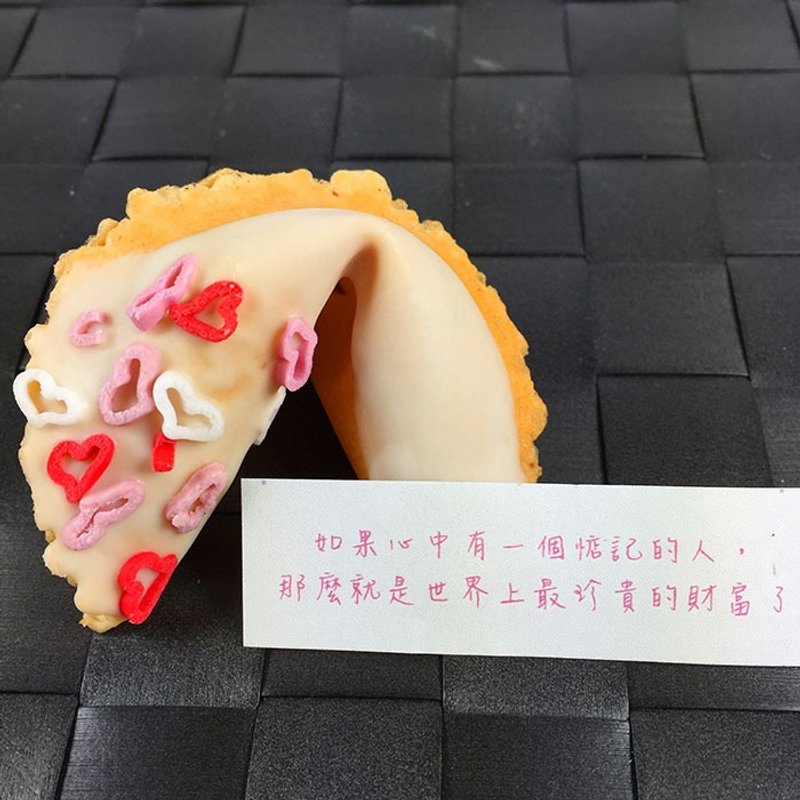【天天幸运饼】SMILE兔兔礼盒 定制化签文~心心相印白巧克力砖风味 手工现烤幸运饼干FORTUNE COOKIE - 手工饼干 - 新鲜食材 黄色