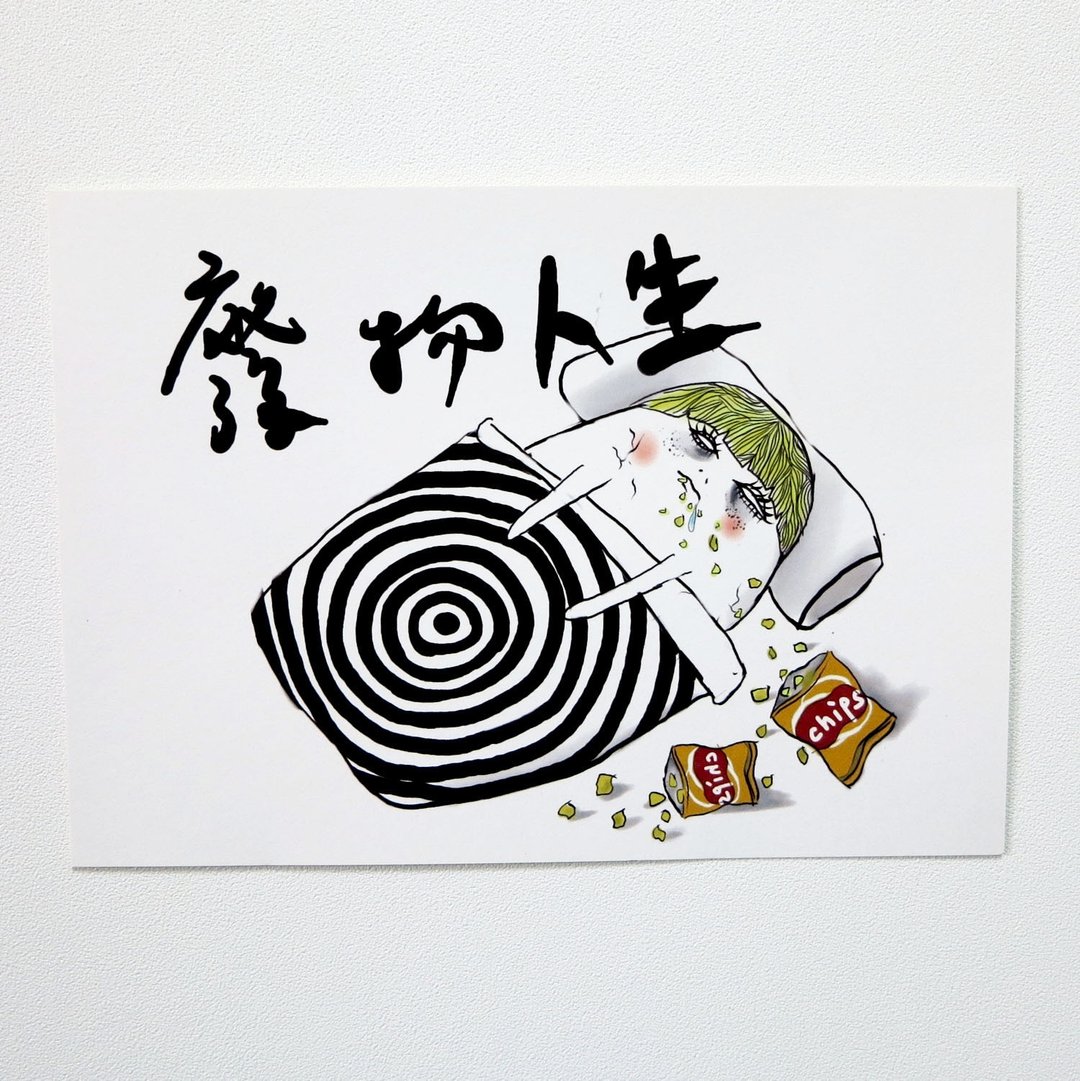 明信片 蛋定人生之我只想过废物人生!!!!! - 卡片/明信片 - 纸 黑色