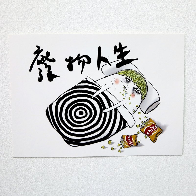 明信片 蛋定人生之我只想过废物人生!!!!! - 卡片/明信片 - 纸 黑色