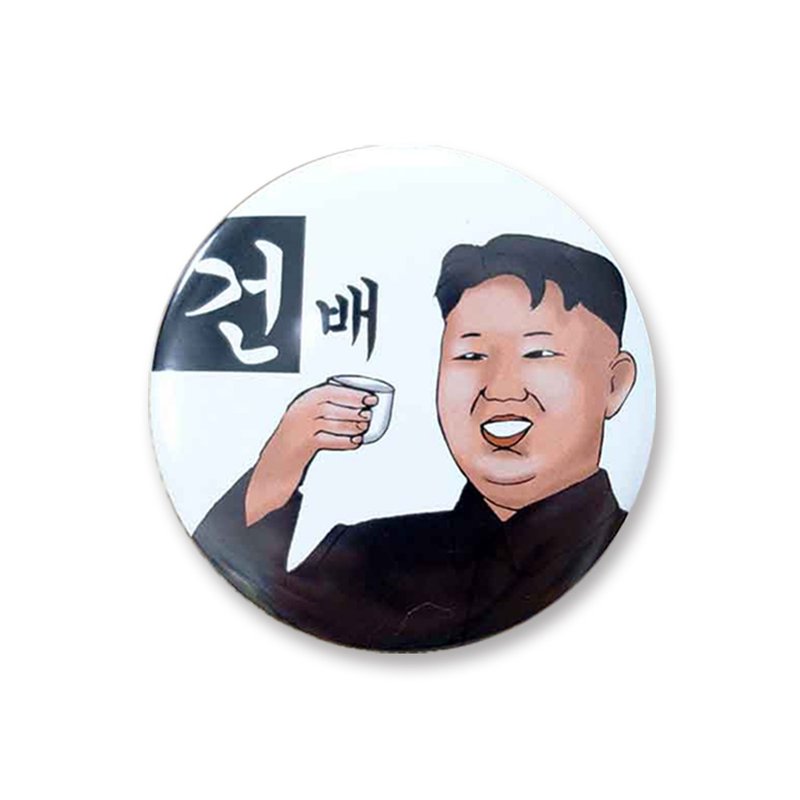 磁铁开瓶器-【干杯人物系列】-金正恩 - 冰箱贴/磁贴 - 其他金属 白色