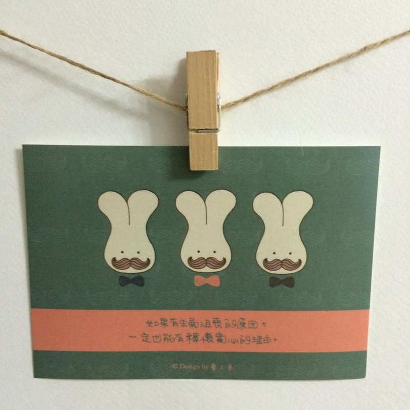 《艺之鱼》如果有生气沮丧的原因，一定也能有释怀宽心的理由 卡片 明信片 --C0134 - 卡片/明信片 - 纸 绿色